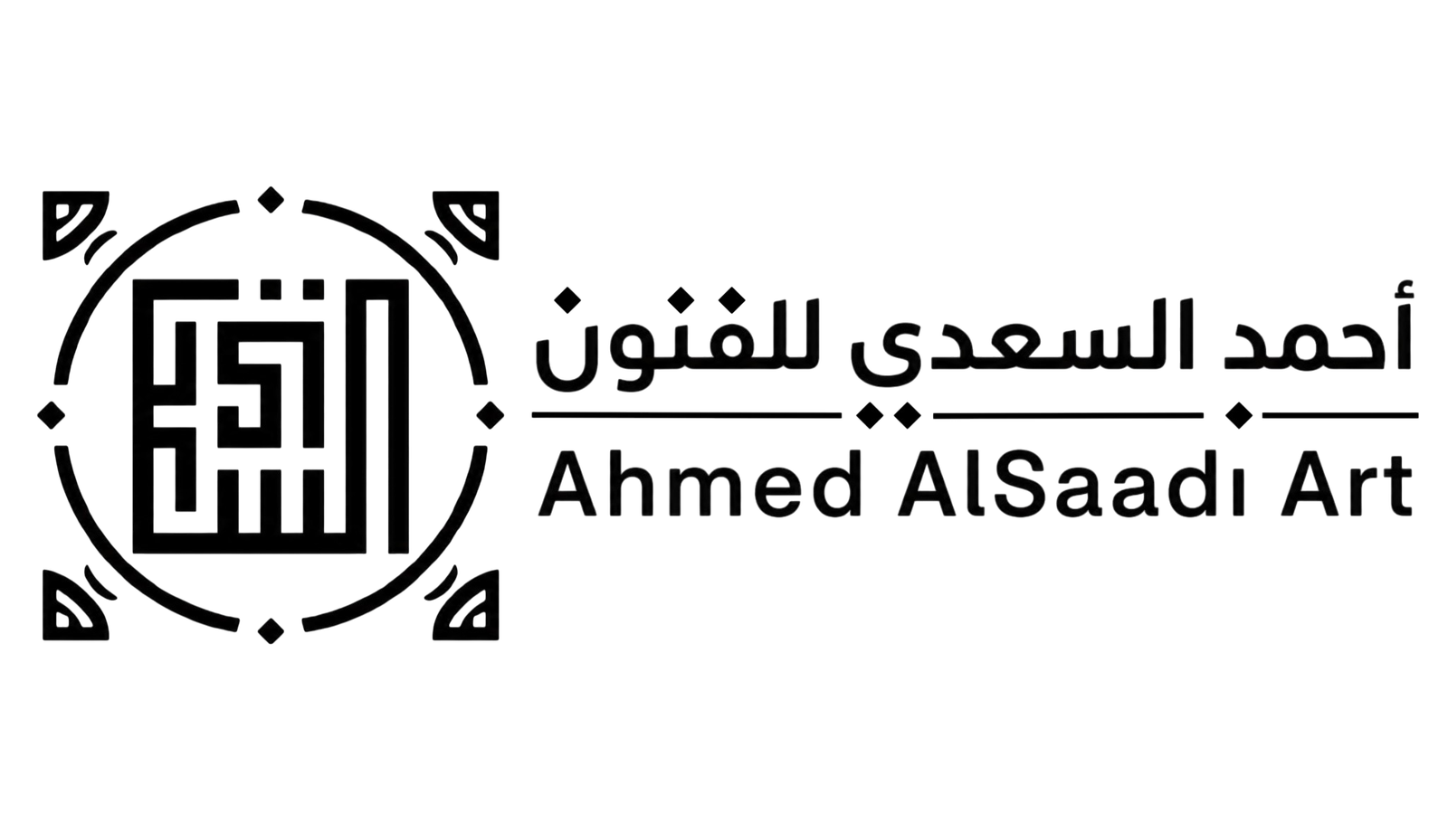 Ahmed AlSaadi Art