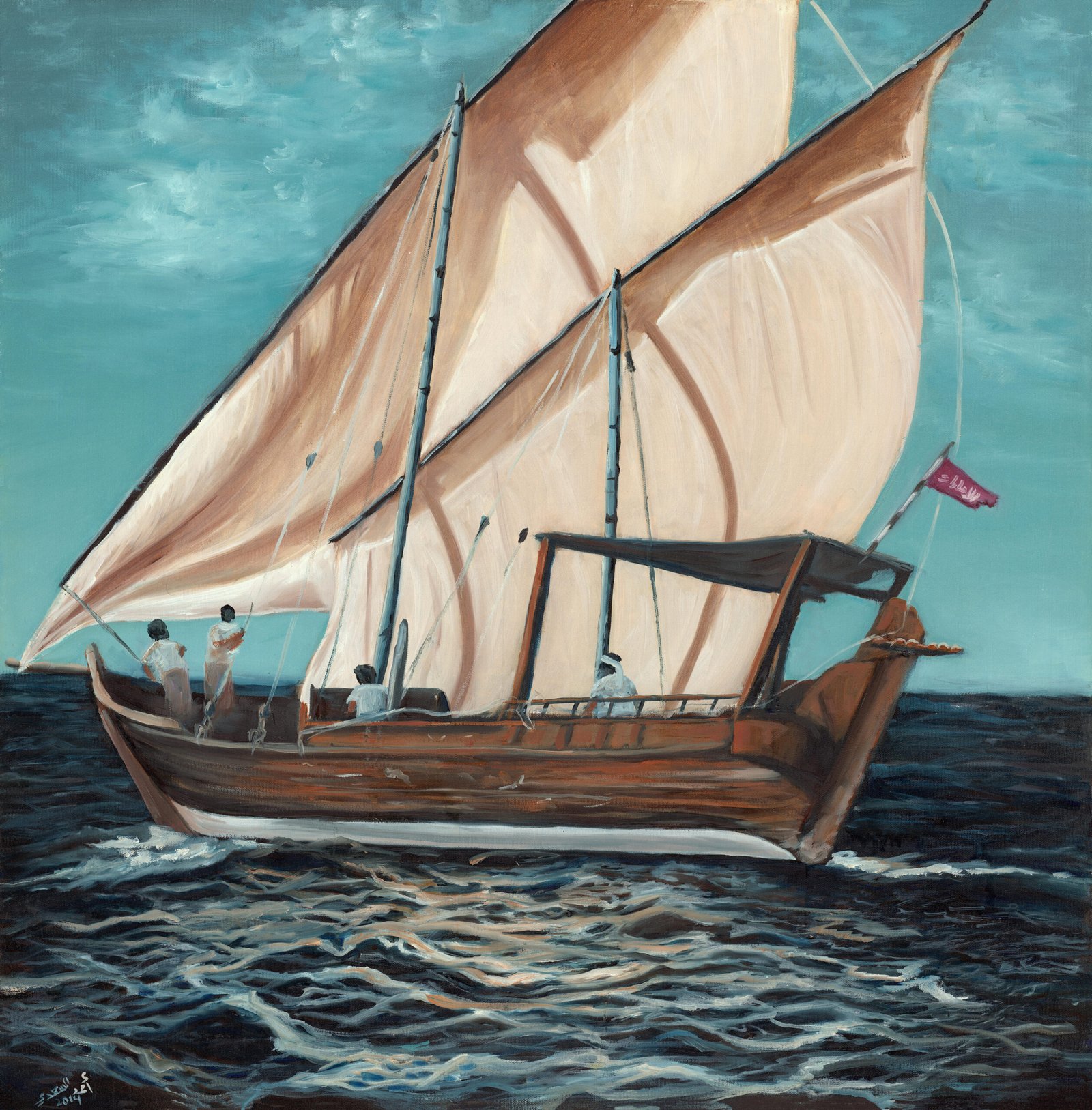 Boat Scaled