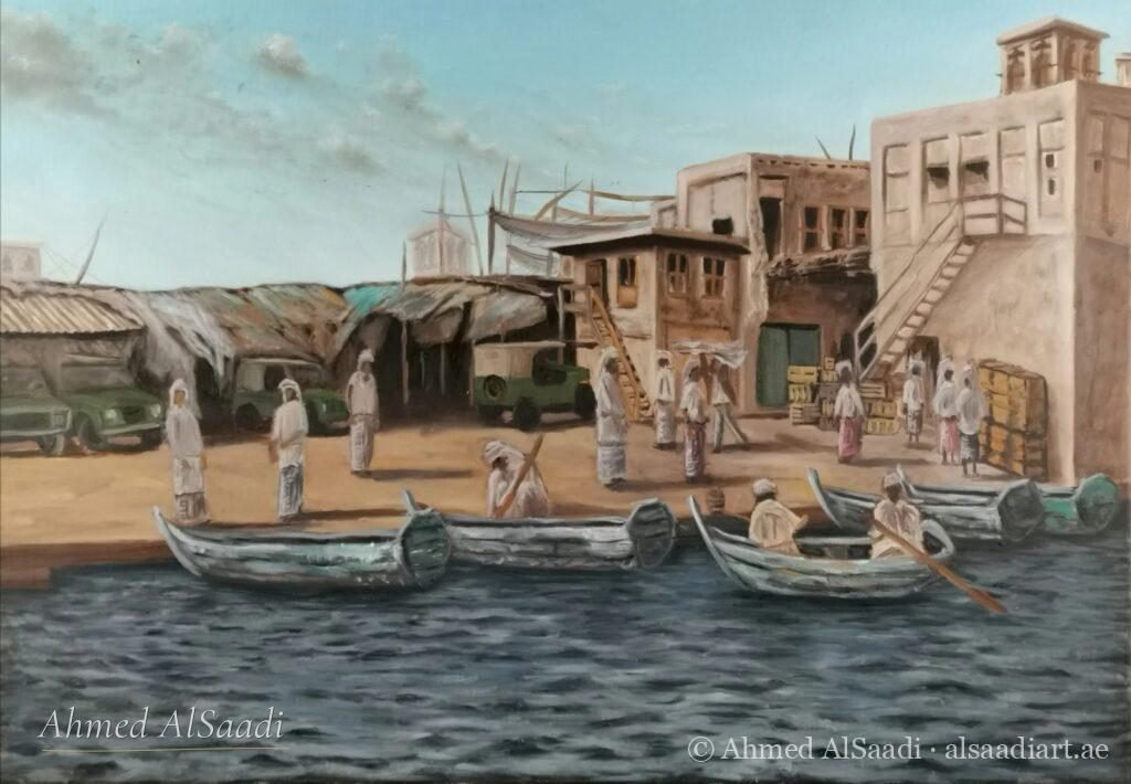 The Creek, original painting by Ahmed AlSaadi