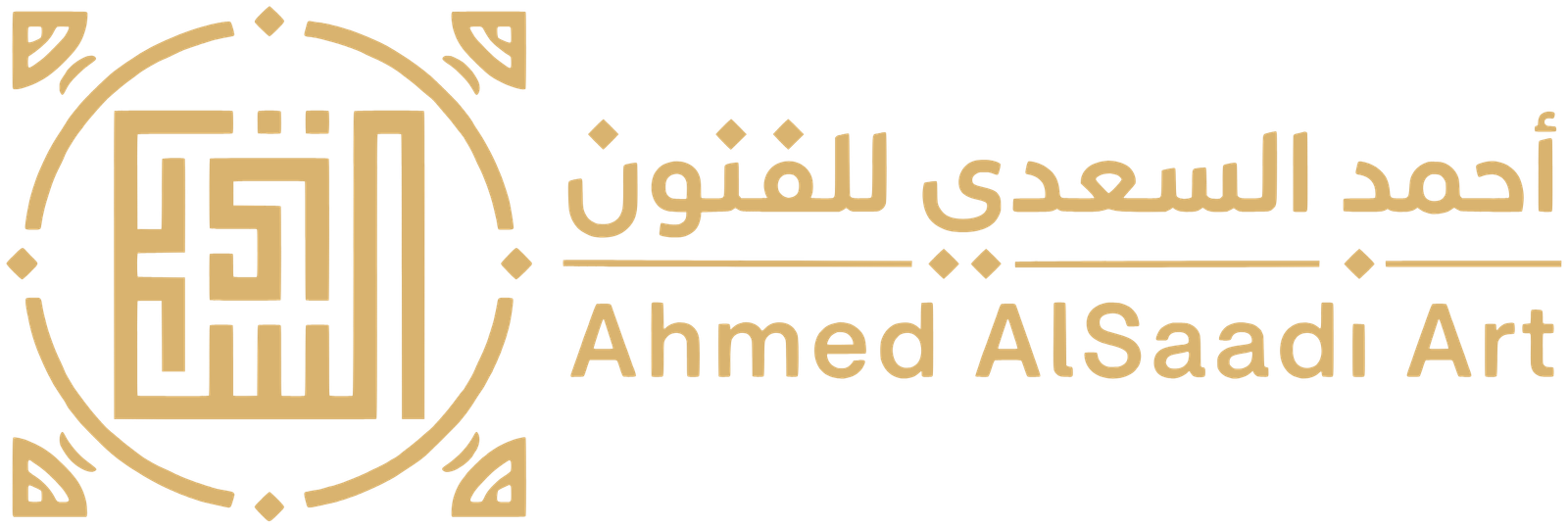 Ahmed AlSaadi Art logo